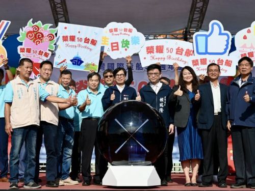 出席台船50週年慶祝儀式 陳其邁讚許台船精神台灣精神 將再創未來榮景